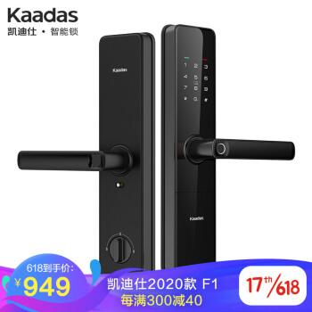 網(wǎng)傳小黑盒秒開(kāi)智能門鎖，真相究竟如何？