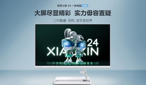 智慧教育新篇章 聯想天驕入選供應商名錄，助力行業創新與融合